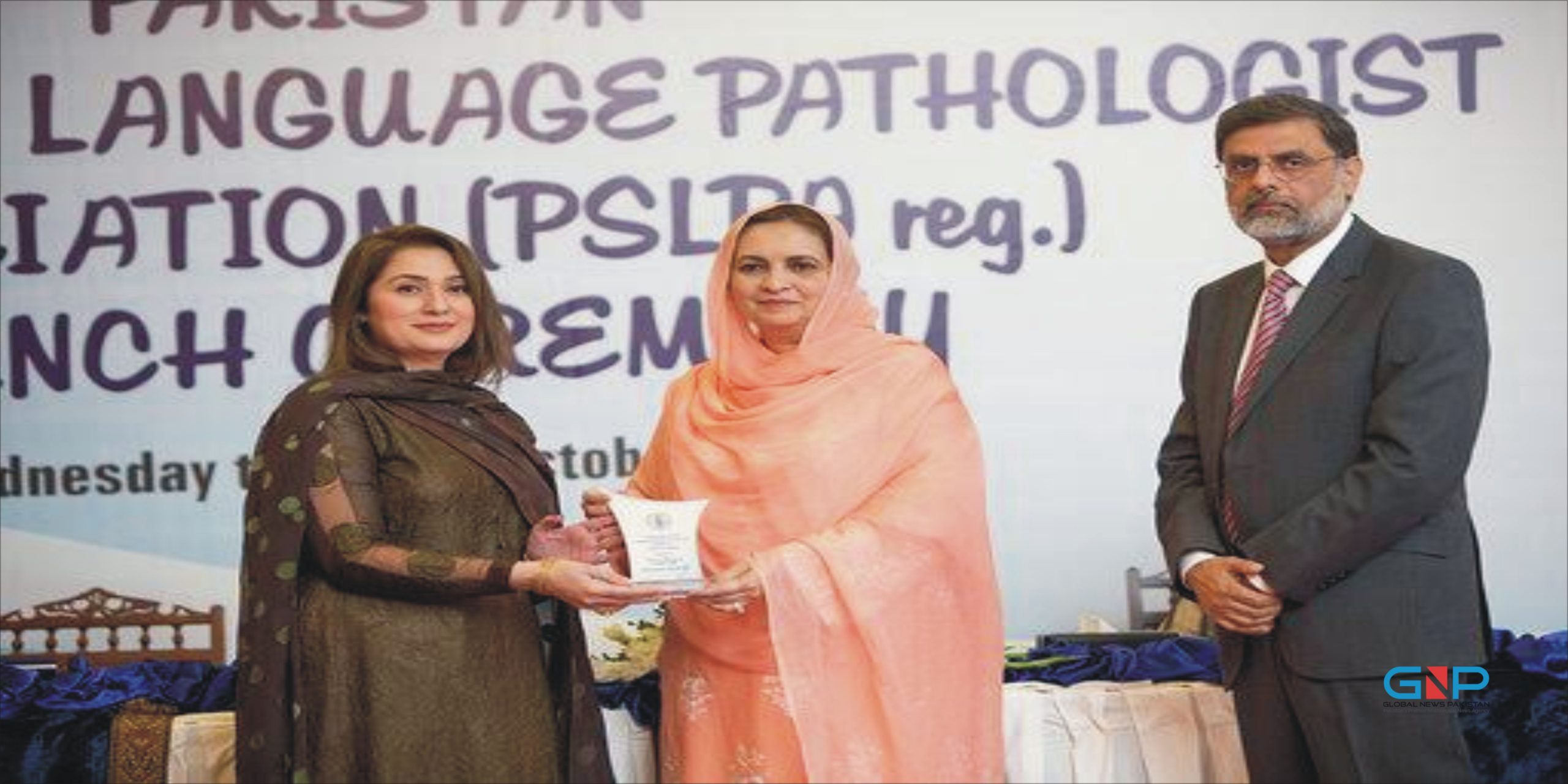 Press Release English for Launching Ceremony of Pakistan Speech and Language Pathologist Association PSLPA at Islamabad.