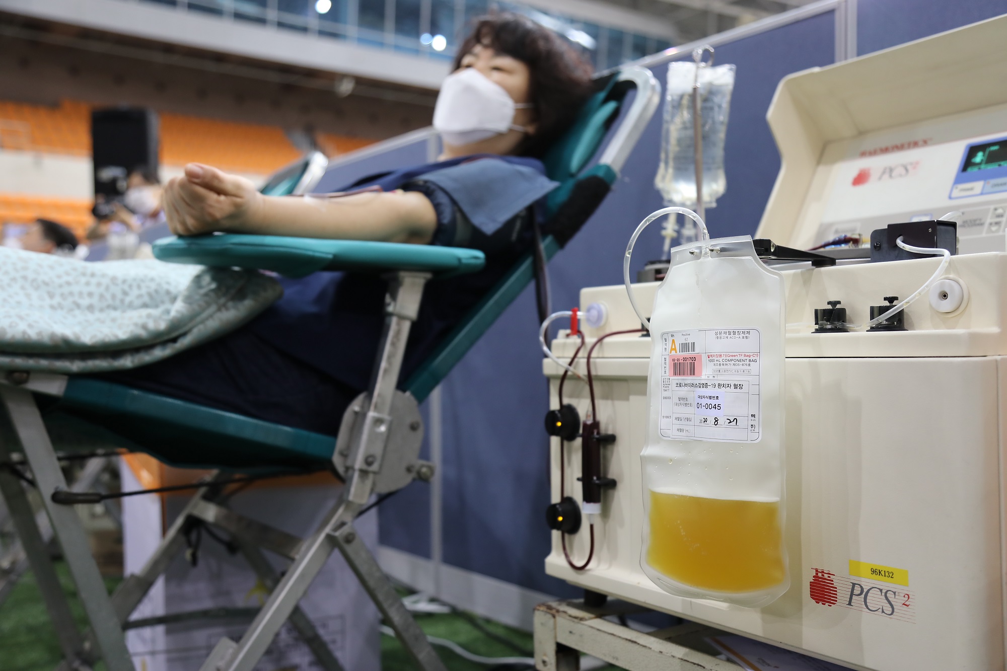 donating plasma in Daegu 2