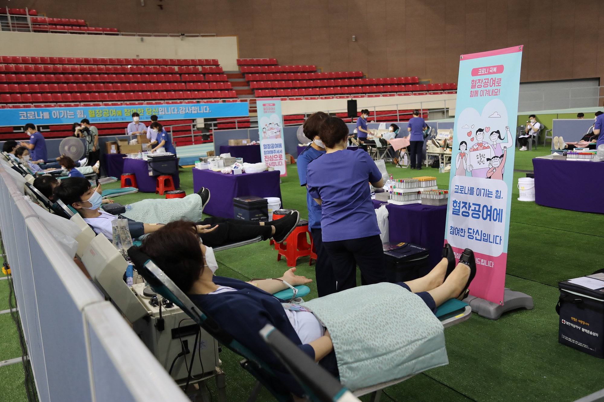 donating plasma in Daegu 3