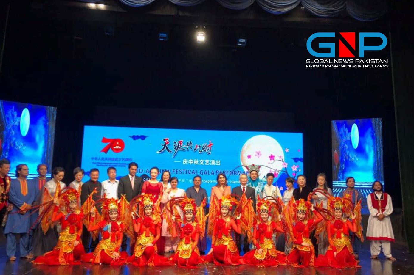 Chinese Mid Autumn Festival Gala