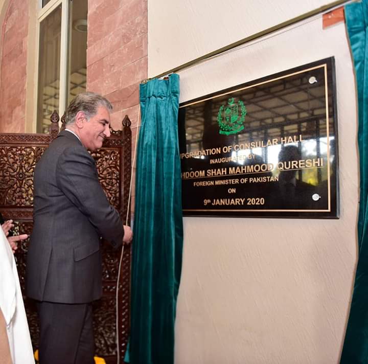 خارجہ مخدوم شاہ محمود قریشی کا وزارتِ خارجہ میں قائم نئے قونصلر ہال کا افتتاح