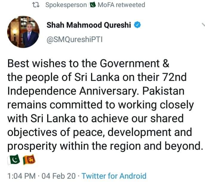 Independence message by Foreign Minister Shah Mahmood Qureshi 2
