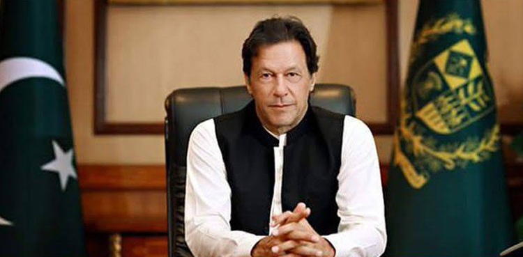 PM Imran Khan 1 1