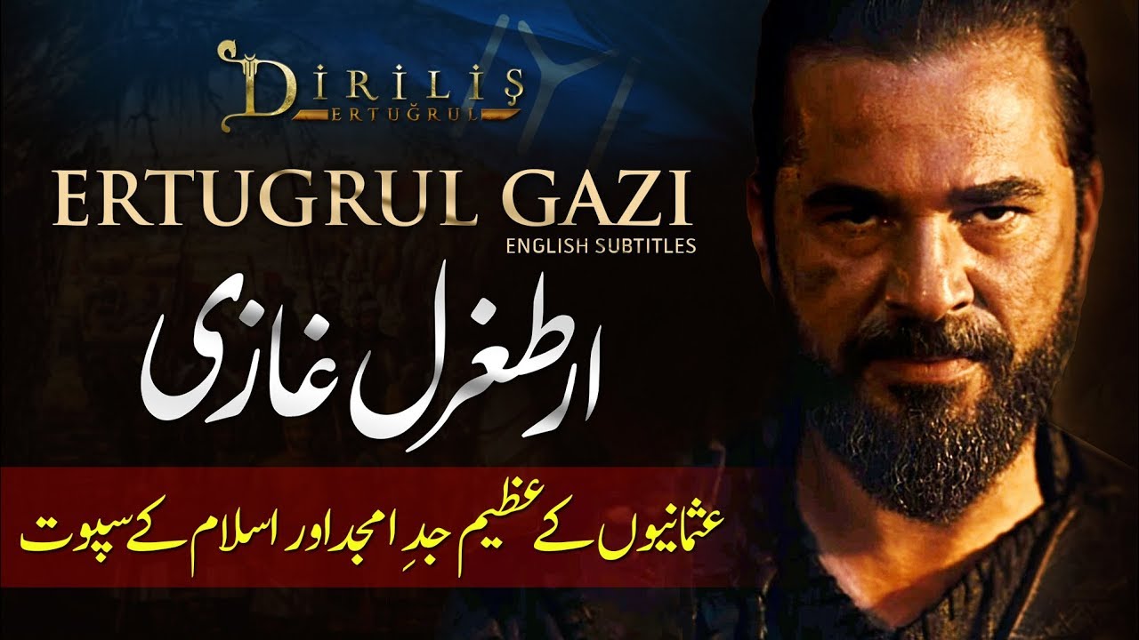 historical Turkish drama Ertugrul Gazi