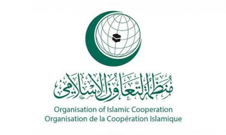 OIC to commemorate 750