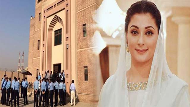 IHC issues notice to Maryam Nawaz in Aven field reference