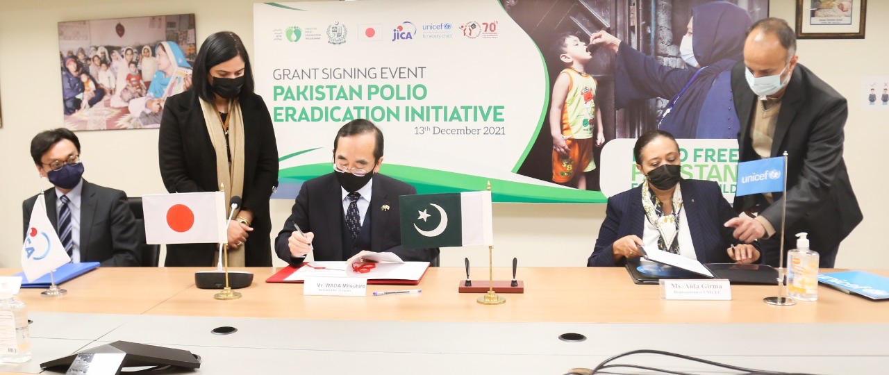 The documents related to the grant were exchanged and signed between the United Nations Children’s Fund (UNICEF), the Government of Japan, and the Japan International Cooperation Agency (JICA).