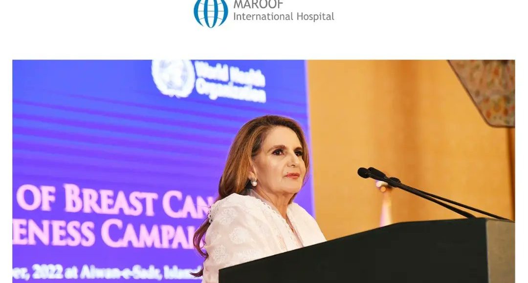 Mrs, Samina Alvi addressing at Maroof Internatiinal Hospital Islamabad on the Breast Cancer Awareness Campaign, in October.