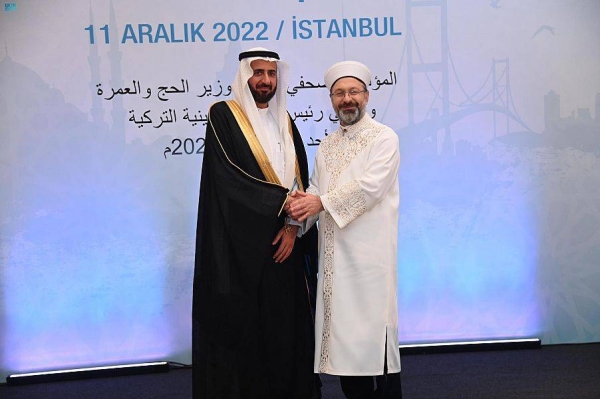 Minister of Hajj and Umrah Dr. Tawfiq Al-Rabiah and Turkish Minister for Religious Affairs, Ali Erbas.