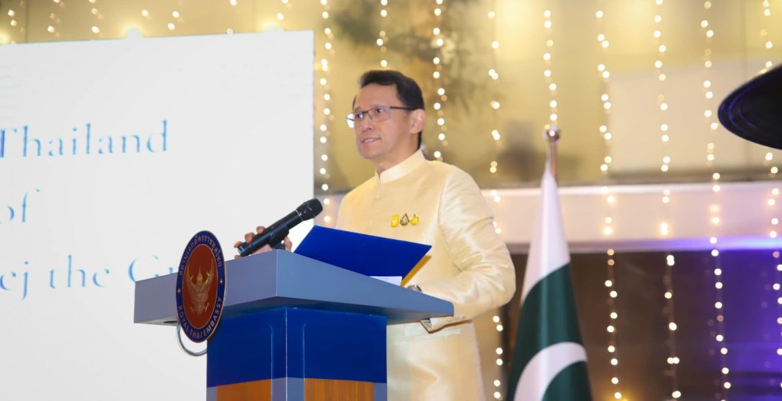 Ambassador of Thailand speaking at the event of National day of Thailand in Islamabad.