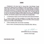 The Notification of removal of Chief Minister Punjab, Pervaiz Elahi.