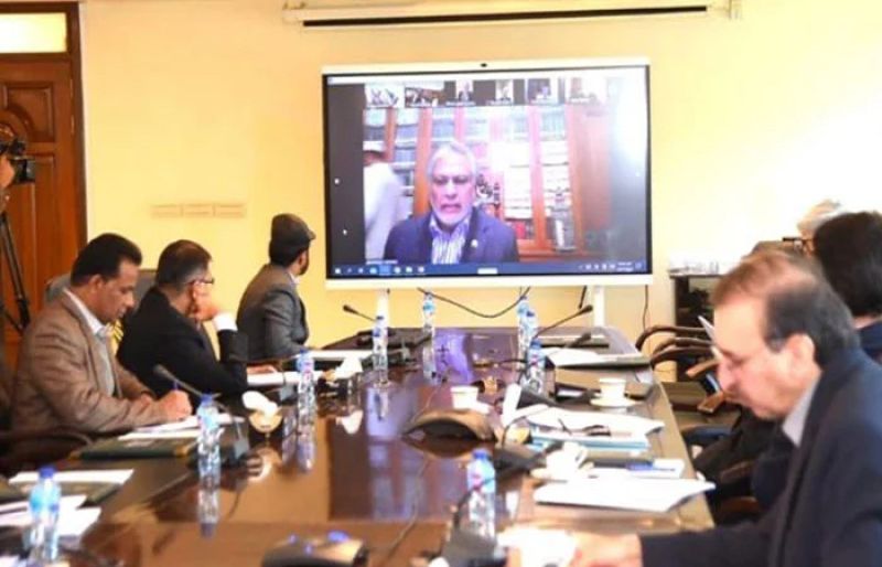 On Sunday, the Pakistan Finance Minister, Ishaq Dar, chaired a virtual meeting regarding the out-of-court settlement with Tethyan Copper Ltd.