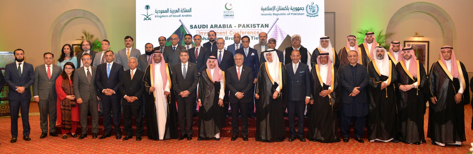 Pakistan-Saudi Arabia investment conference