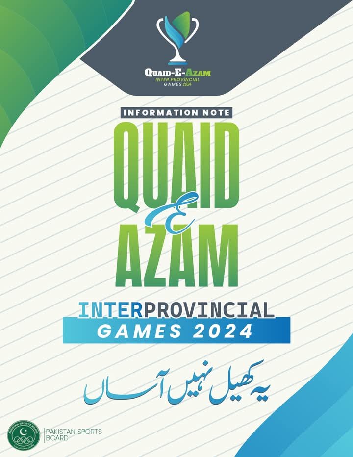 PSB Saves Rs. 81.2 Million in Quaid-e-Azam Games