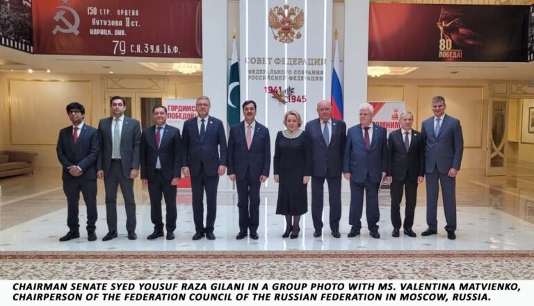پاکستان اور روس کے تعلقات وقت کے ساتھ مستحکم ہو رہے ہیں۔ گیلانی