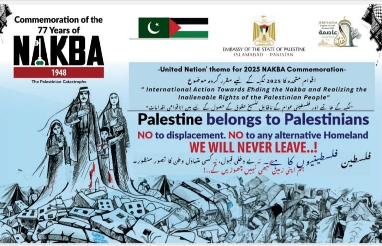 Palestinians Commemorate 77 Years of Nakba Amid Continued Israeli Strikes