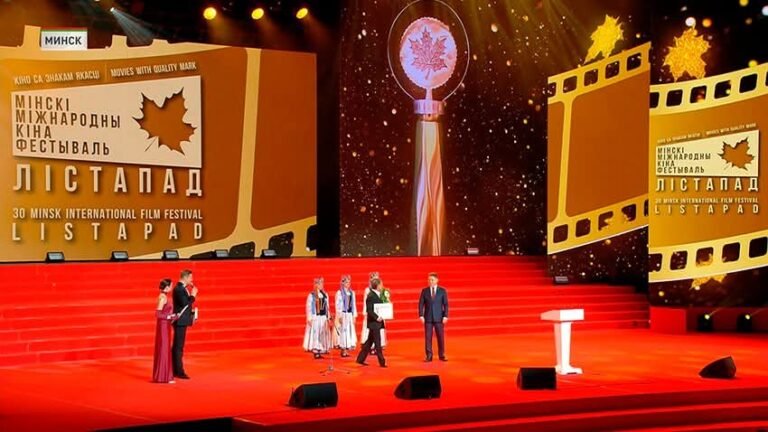XXXI Minsk Film Festival Listapad to run from Oct 31 to Nov 7