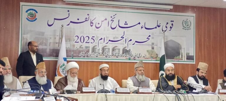 پاکستان اور سعودی عرب کے درمیان پارلیمانی اشتراک اور تزویراتی ہم آہنگی