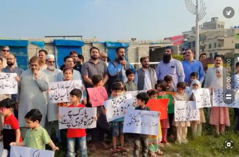 غوری ٹاؤن فیملی پارک کے غیر قانونی قبضہ کے خلاف پُرامن احتجاج