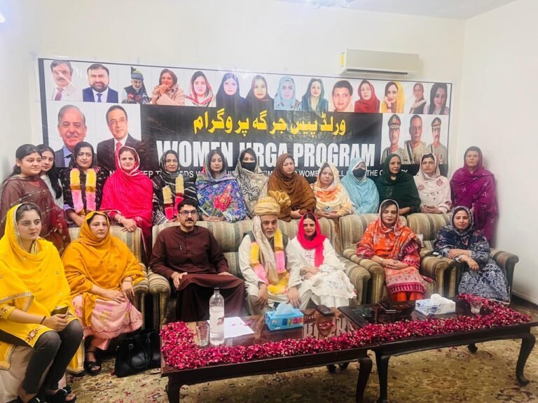 WPJP Launch of Women Peace Jirga Program Nationwide