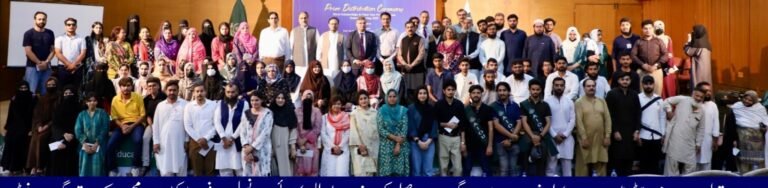AIOU Grants Scholarships and Research Funds to 478 Students