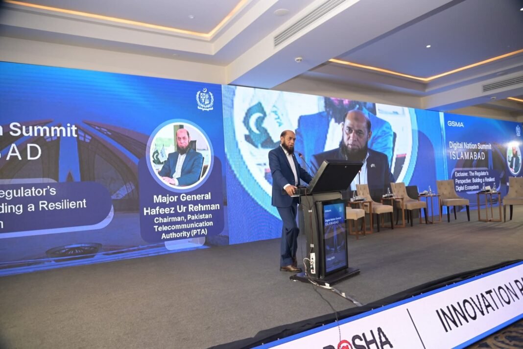 ڈیجیٹل جدت کے فروغ میں پی ٹی اے کا ایک اہم کردار ہے، حفیظ الرحمان