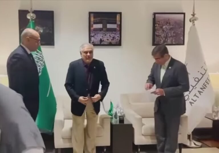Dar arrives in KSA to participate in OIC-CFM