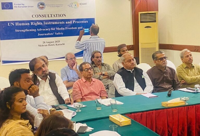 PFUJ Demands Release of Journalist Shoaib Iftikhar