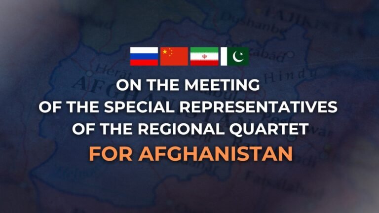 Pakistan to attend  FMC meeting on Afghanistan
