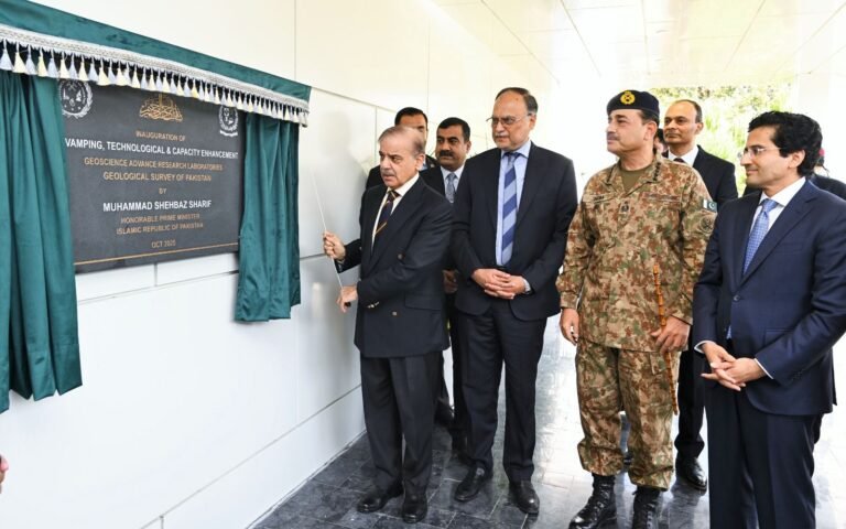 PM Shehbaz Sharif inaugurates upgraded GARL of Geological Survey