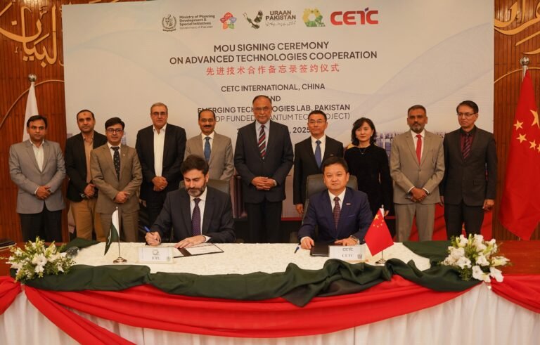 Pak, China Sign MoU to Enhance Cooperation in Quantum Technologies