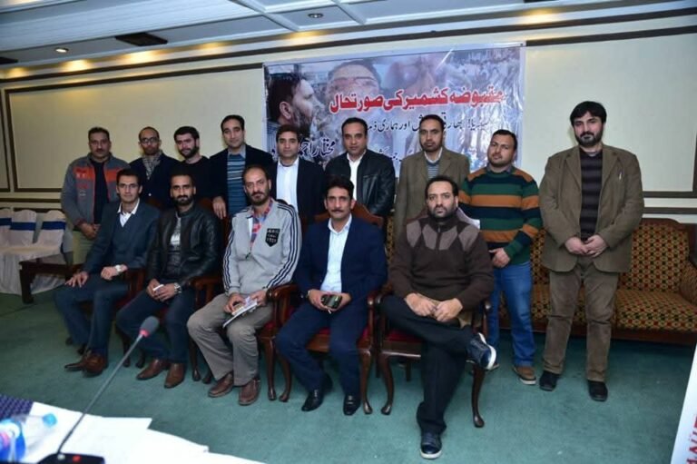 JKPL Leaders Condemn Brutal Raids, Arrests, and Repression in IIOJK