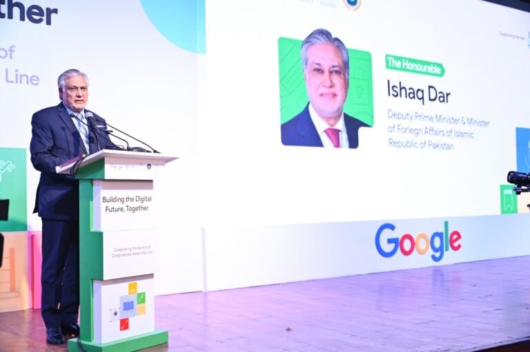 Govt committed to a digital and AI-ready Pakistan, Dar