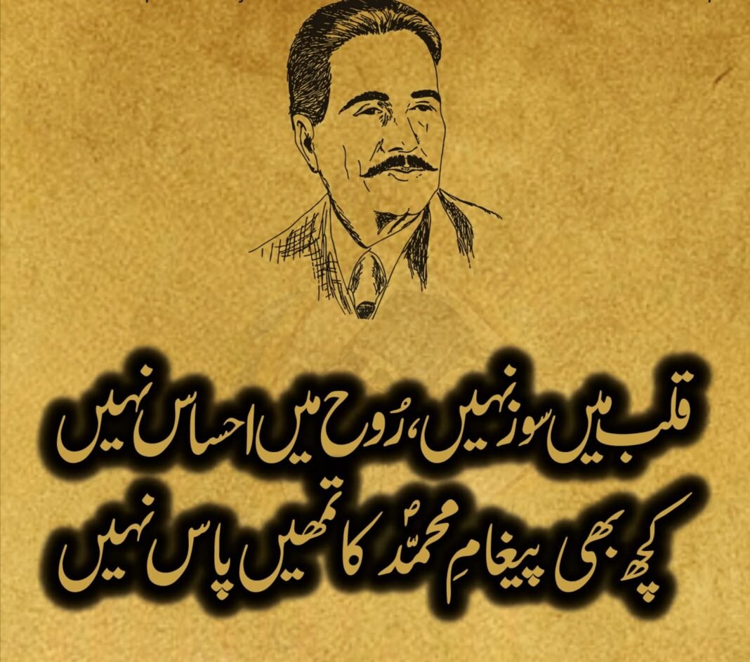 President urges citizens to follow teachings of Allama Iqbal