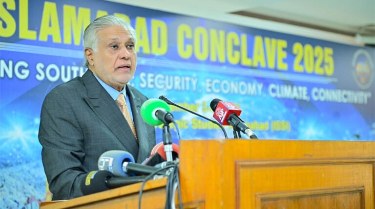 Dar calls for removing artificial obstacles in ways of SAARC