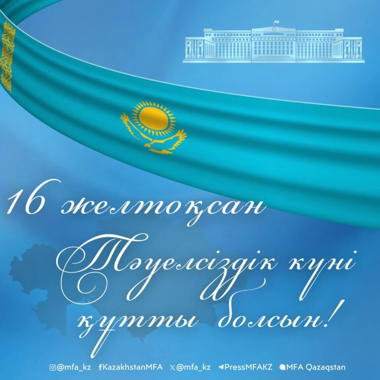 Pakistan committed to stronger ties with Kazakhstan for regional peace, President