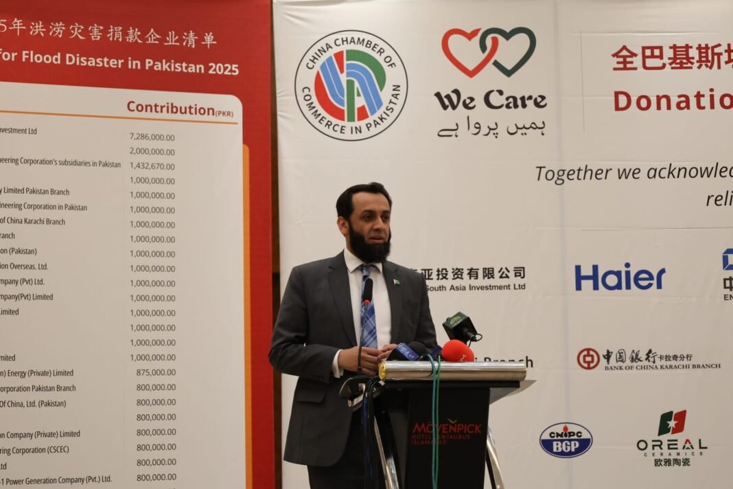 China remains a steadfast ally of Pakistan, Tarar