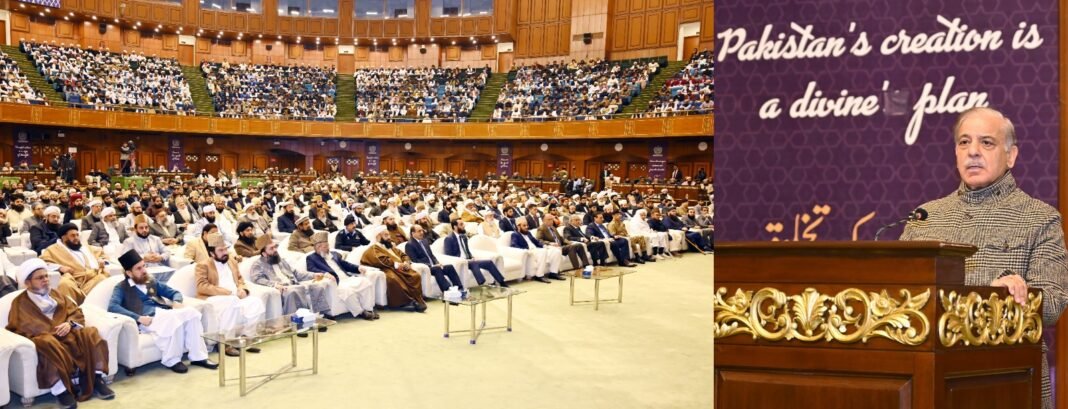 Pakistan cannot progress without eliminating terrorism, PM