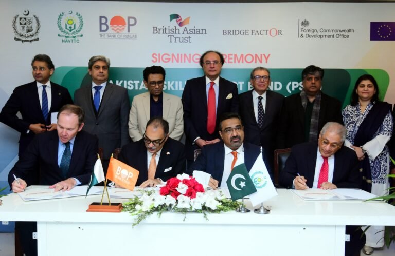 Pakistan launches first-ever private-capital-funded PSIB