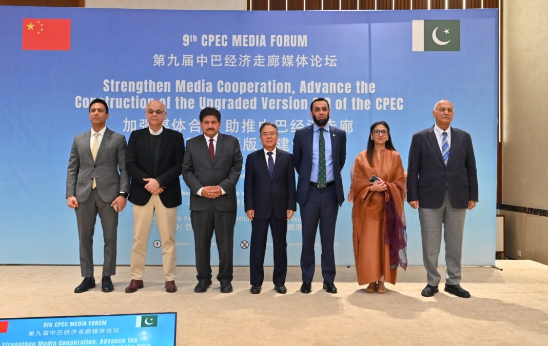 Info Minister vows to deepen Pak–China fraternal ties