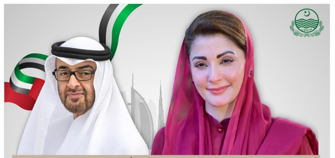 CM Punjab Welcomes UAE President Pakistan Visit