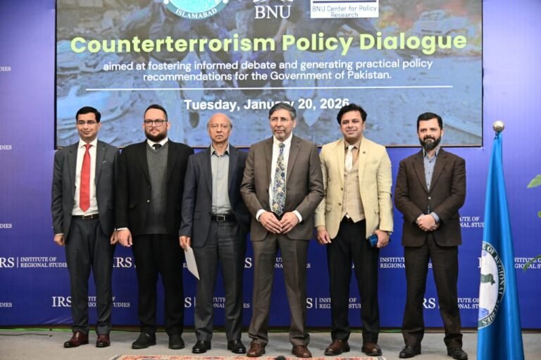 IRS-BNU Dialogue stresses unified approach to counterterrorism