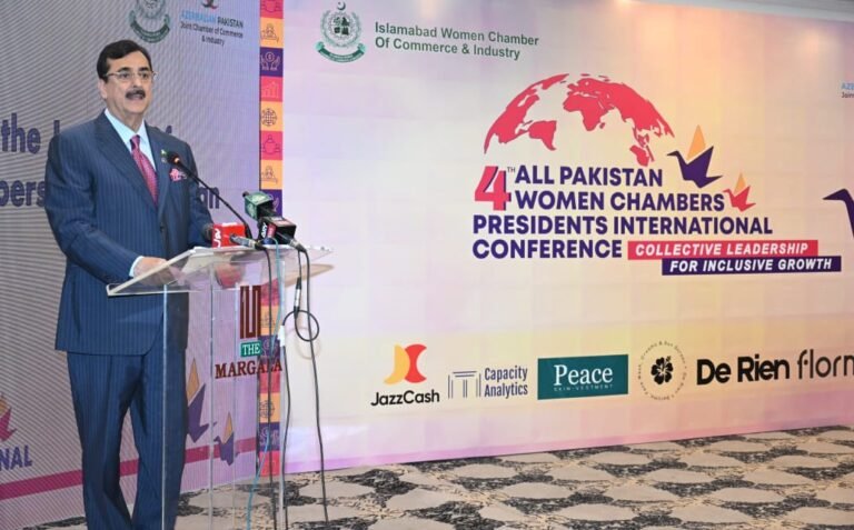 Women’s empowerment reinforces democracy and development, Gilani