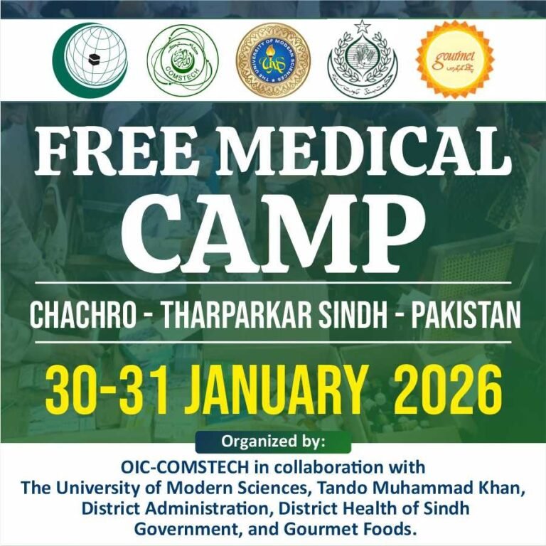 COMSTECH and UMS to Organize 2Day Free Medical Camp in Chachro, Tharparkar