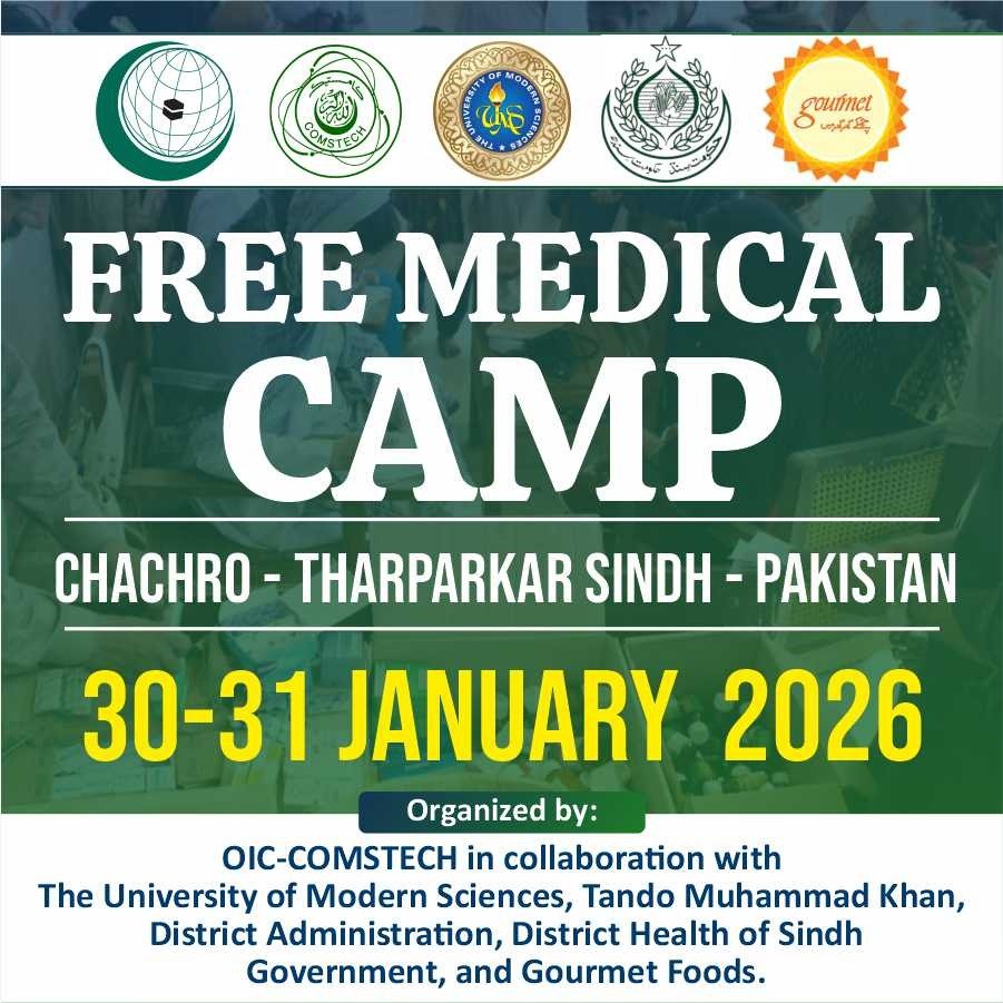 COMSTECH and UMS to Organize 2Day Free Medical Camp in Chachro, Tharparkar