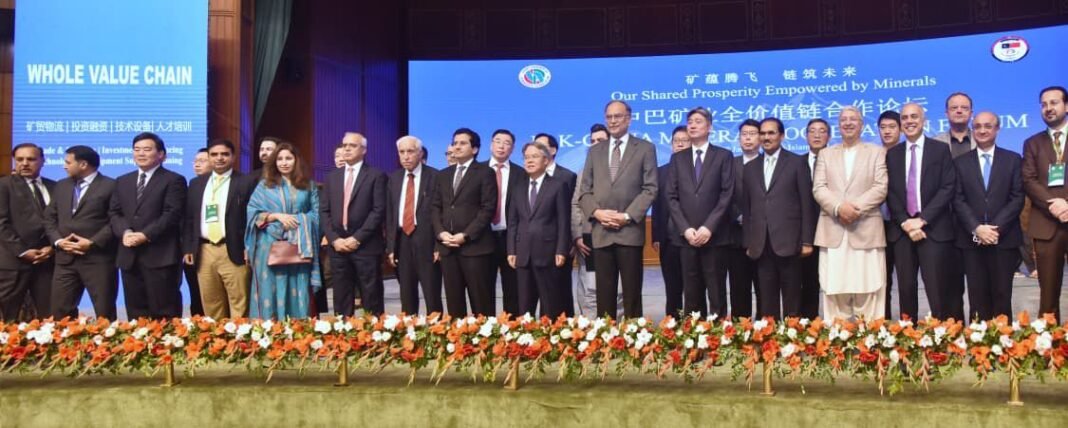 Pak–China Mineral Cooperation Enhances Economic Links, Qaiser Sheikh
