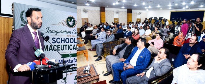Health Minister Inaugurates School of Pharmaceutical Sciences