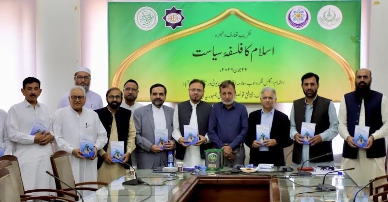 Islamic Philosophy is rooted in the Principles of Justice, Scholars