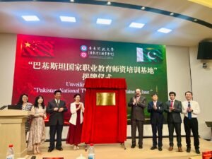 PMYP China Secretariat 2026 Opens at Tangfeng HQ