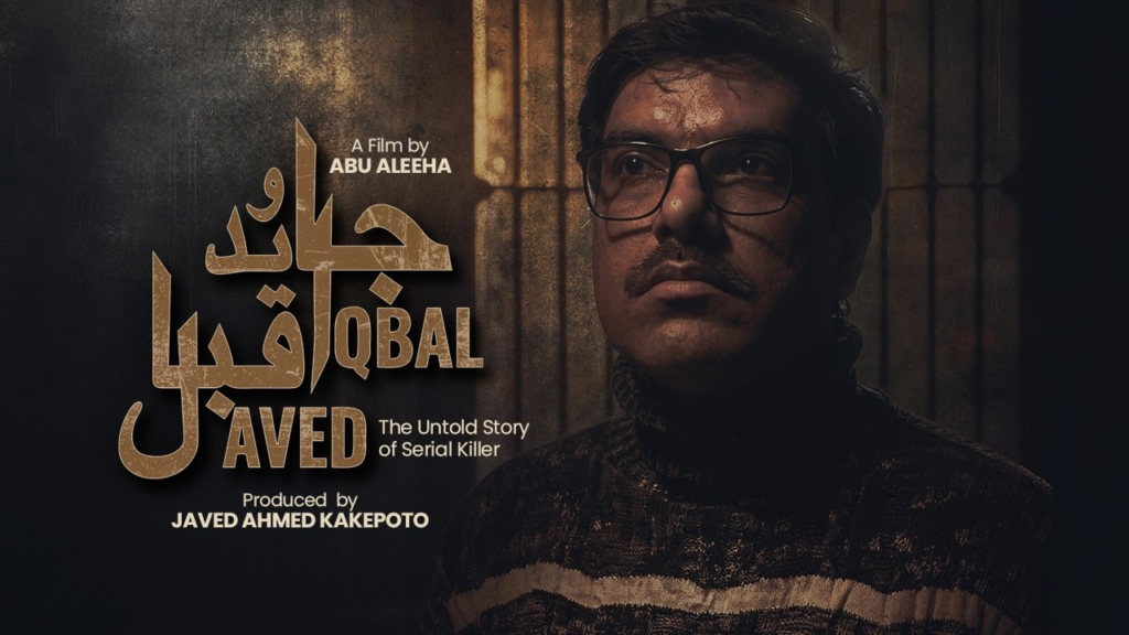 Javed Iqbal's 'The Untold Story' Streams Uncensored on YouTube